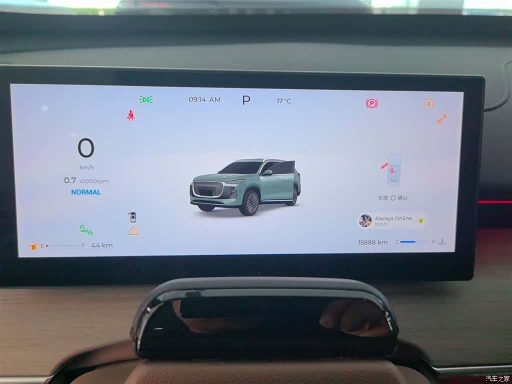 Chery Tiggo 8 Plus, 2024 12