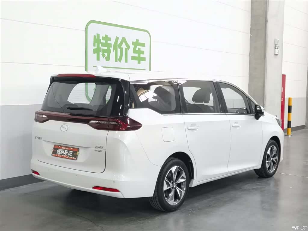 GAC M6, 2023 2