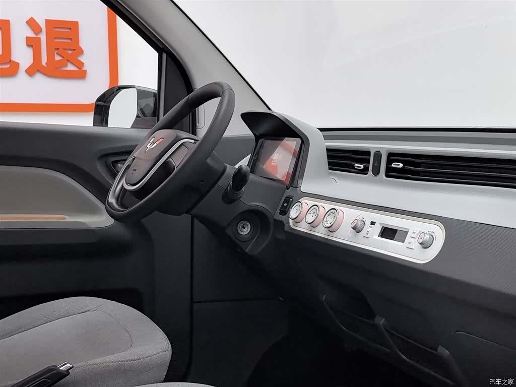 Wuling MINIEV, 2023 22