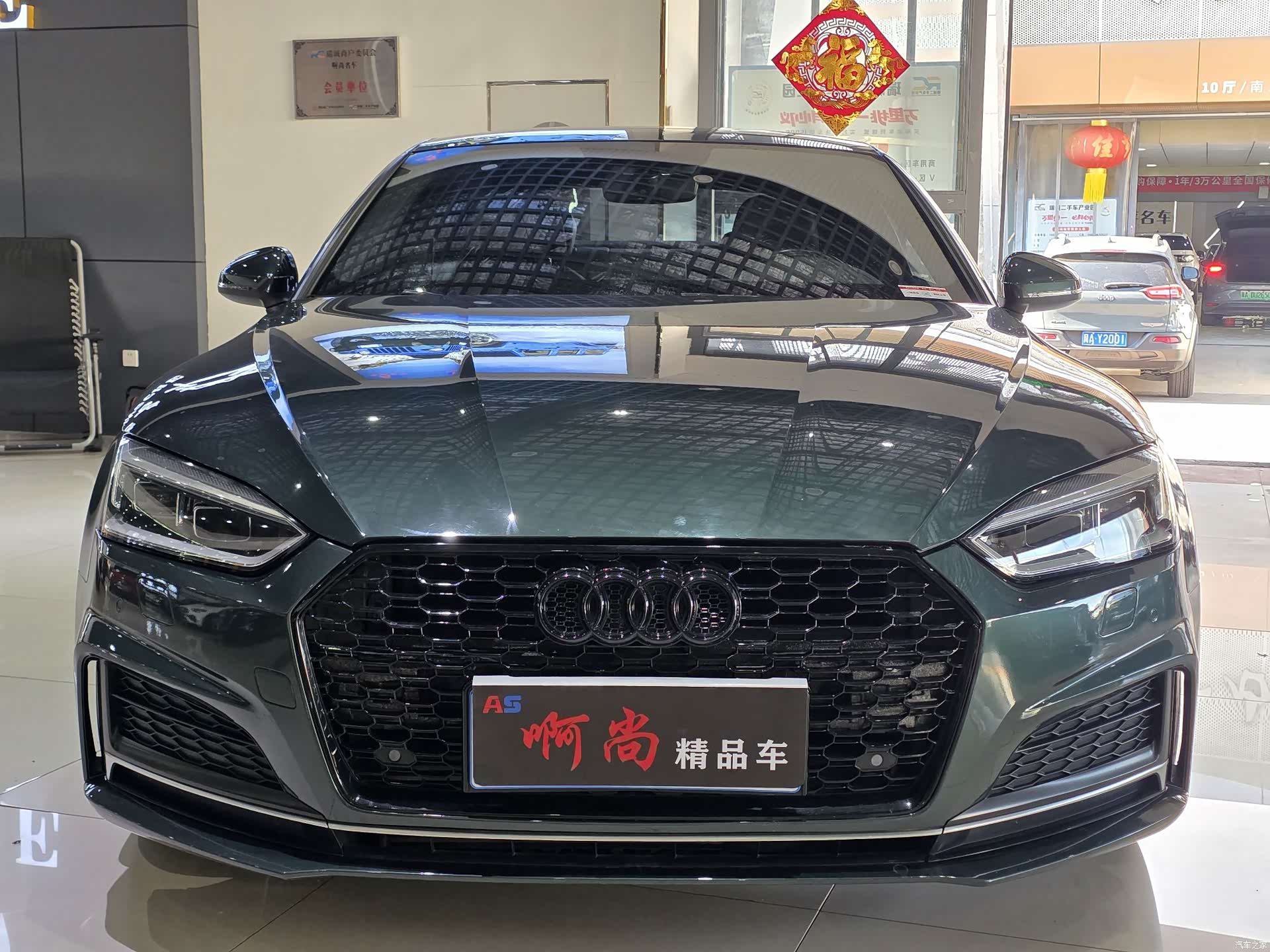 Audi A5, 2018 2
