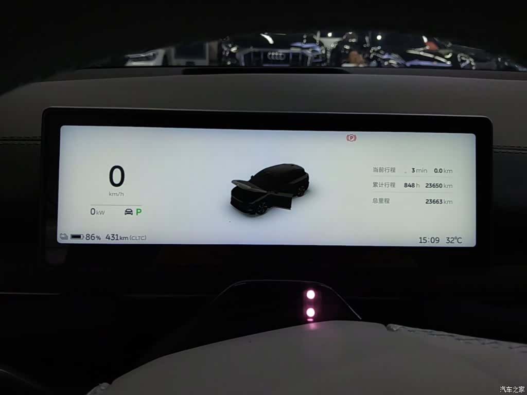 NIO ES6, 2025 12