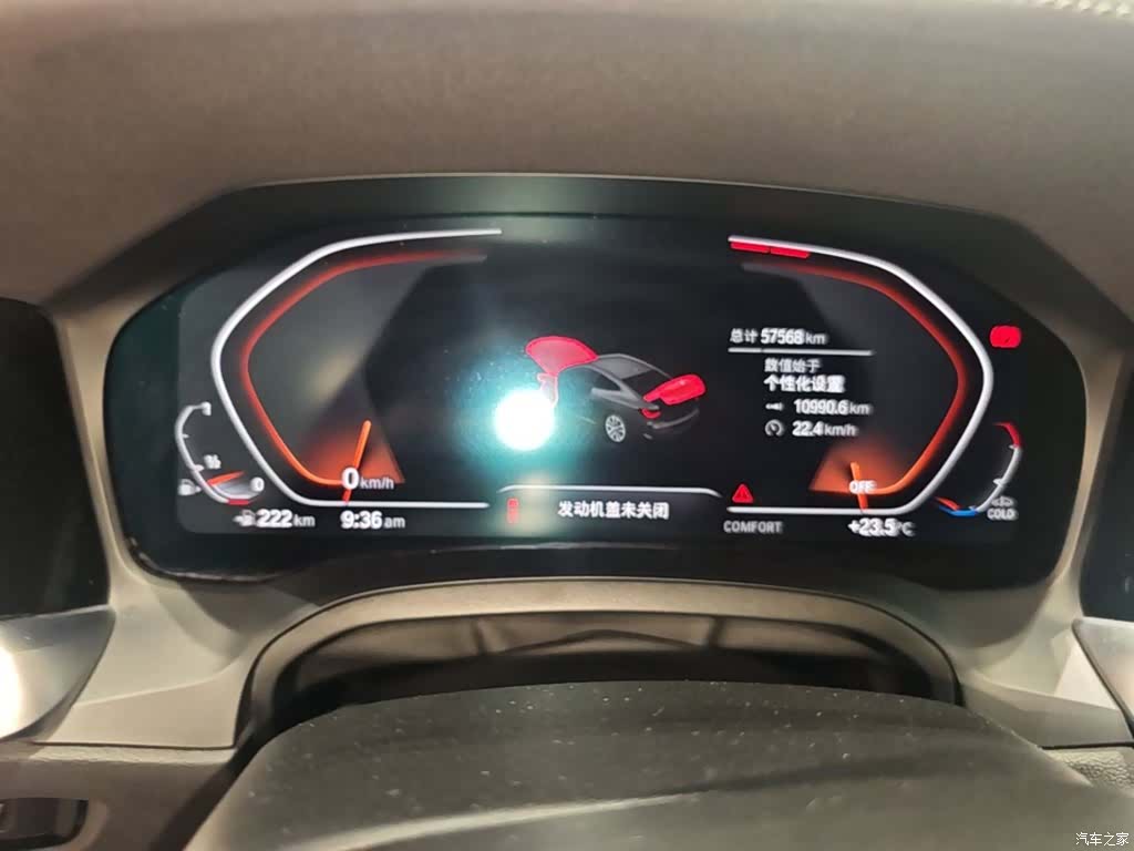 BMW 4 Series, 2021 18