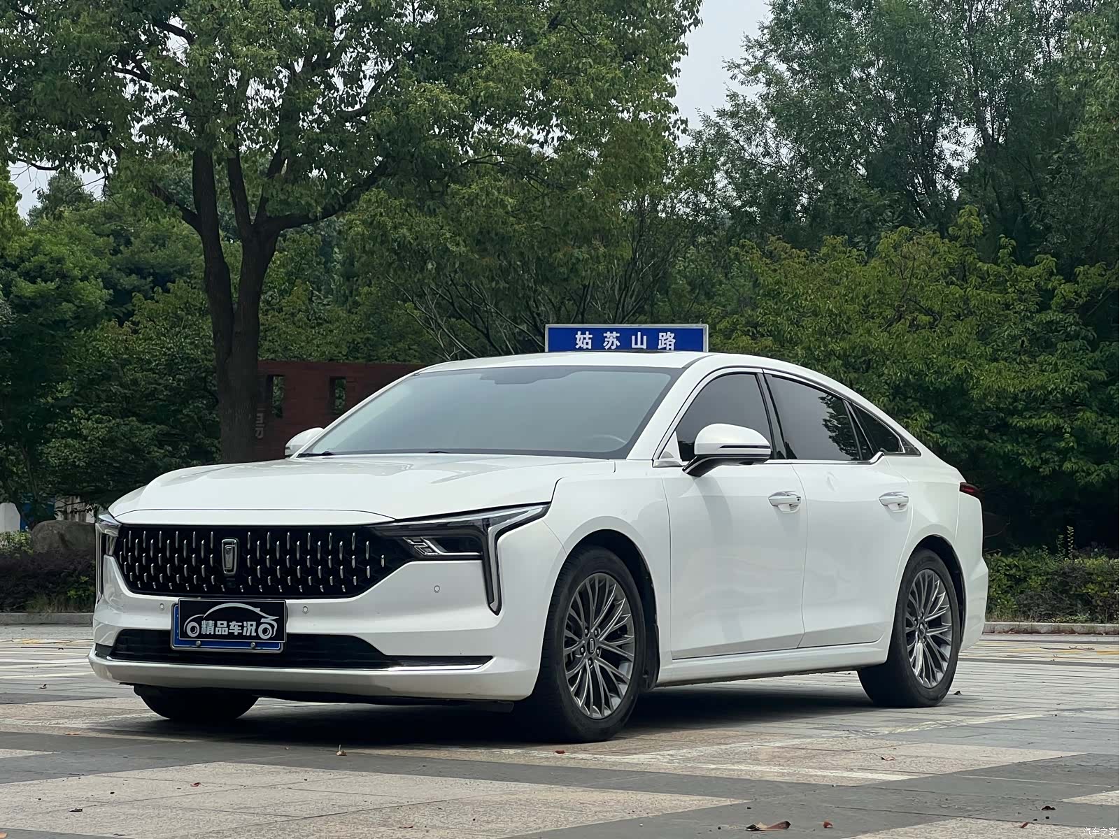 Bestune B70