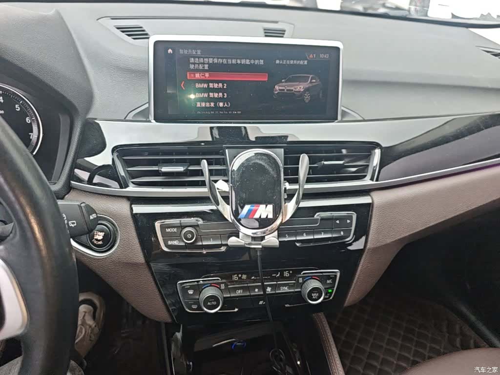 BMW X2, 2020 13