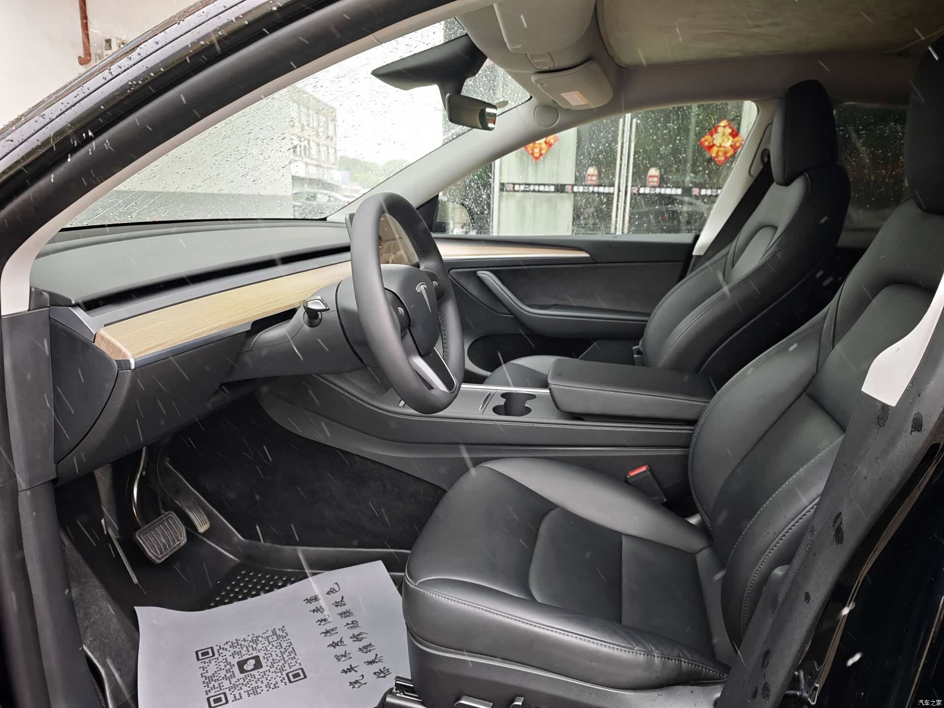 Tesla Model Y, 2023 6