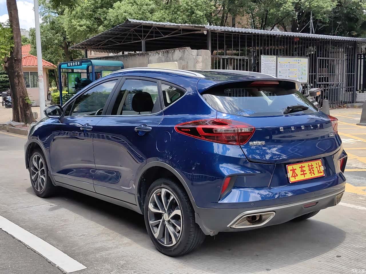 Geely Emgrand, 2021 7