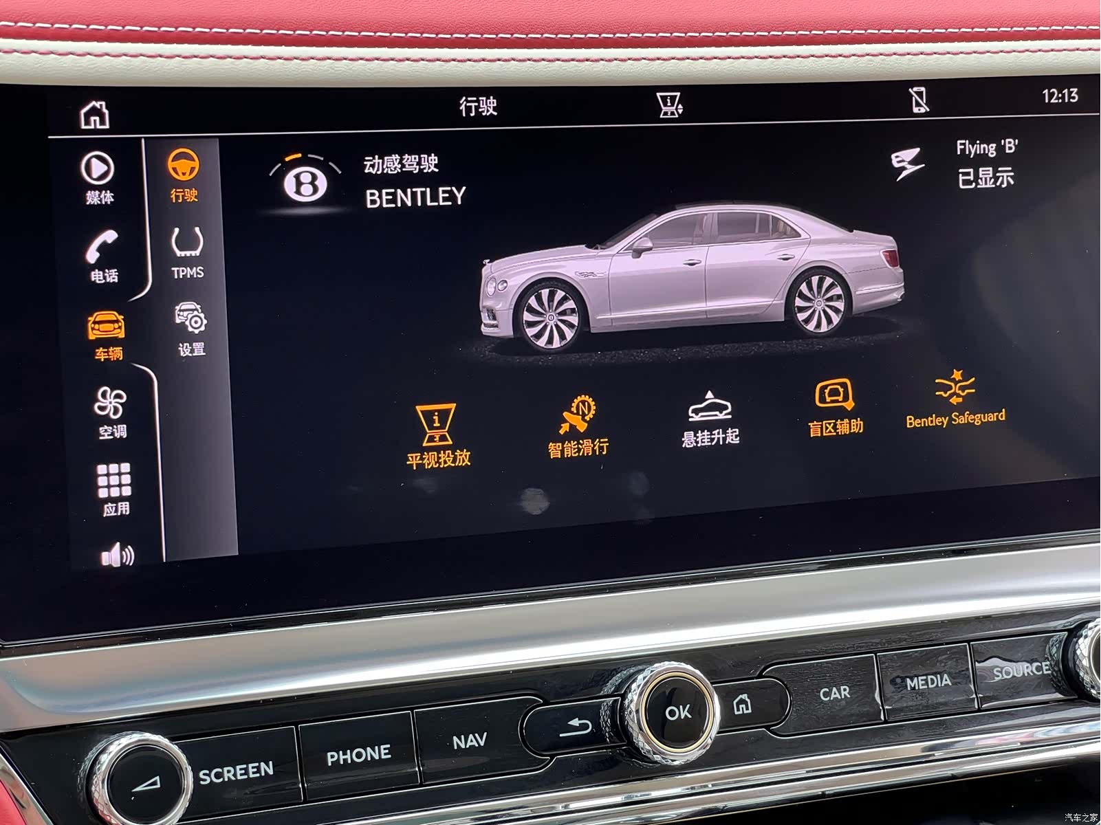 Bentley Flying Spur, 2025 22