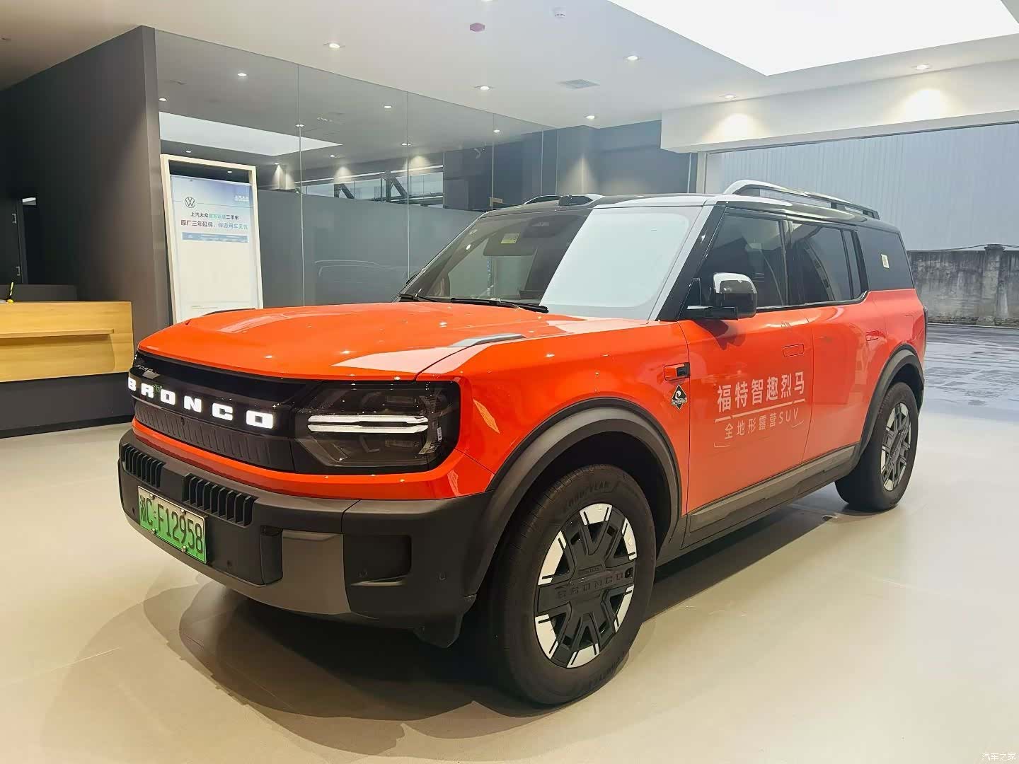 Ford Bronco