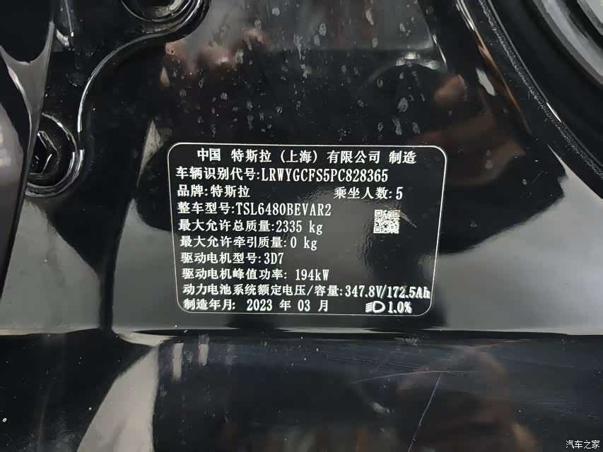 Tesla Model Y, 2023 18