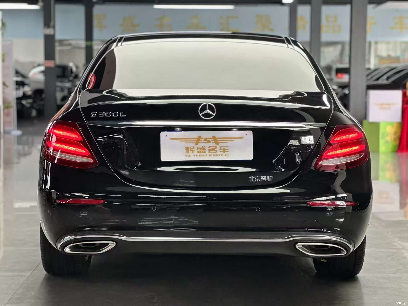 Mercedes-Benz E-Class, 2020 4