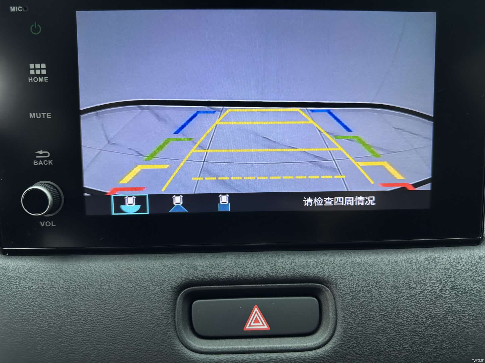 Honda Vezel, 2023 16