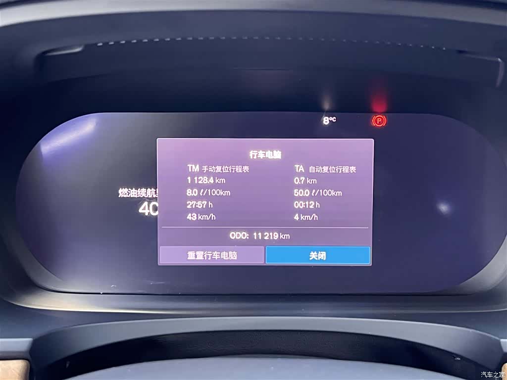 Volvo S90, 2025 15