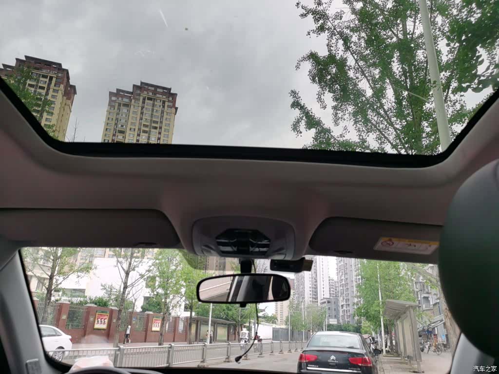 Chery Tiggo 7, 2020 9
