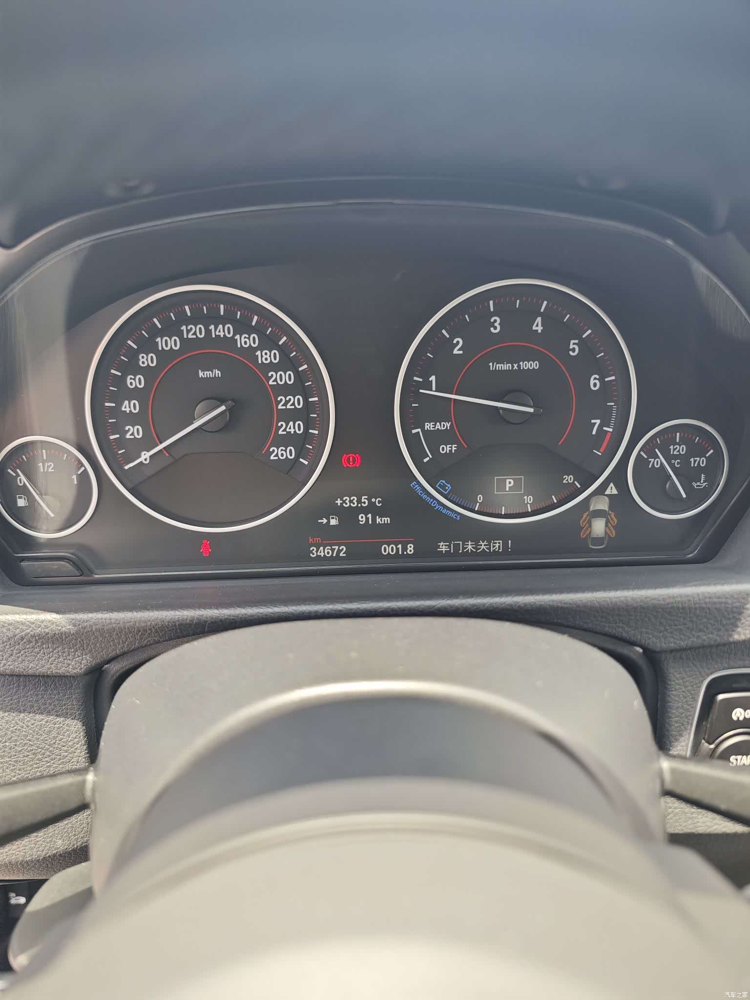 BMW 3 Series, 2015 19
