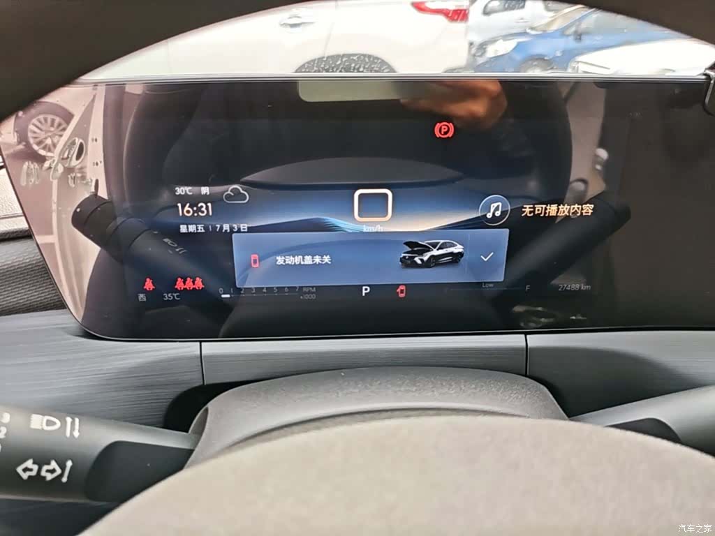 Buick Verano, 2022 12