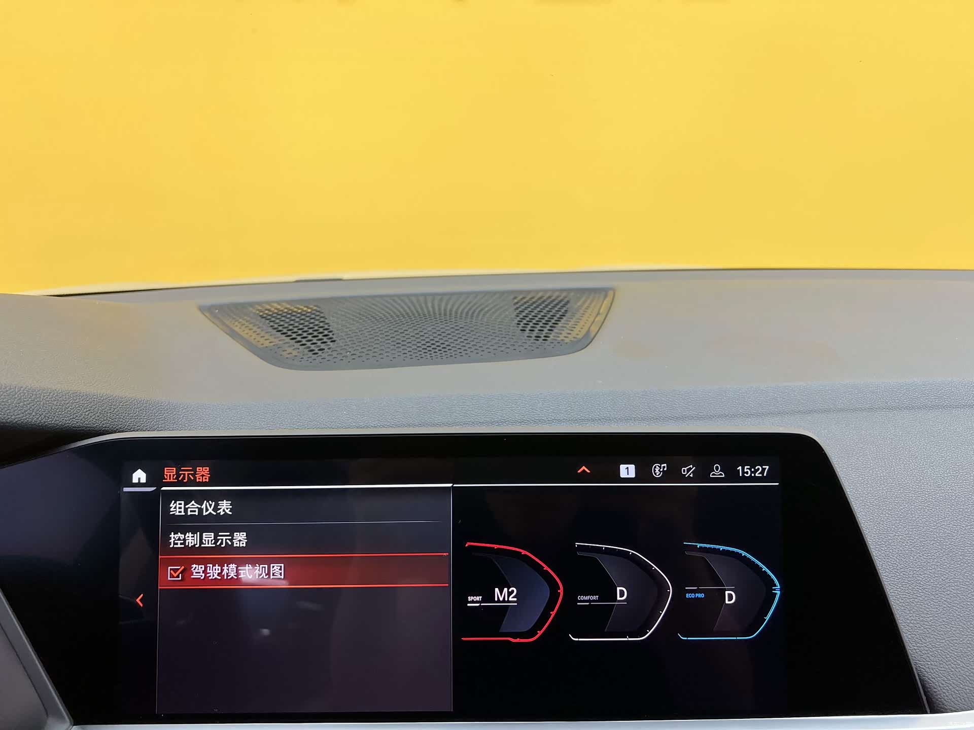 BMW X5, 2019 21