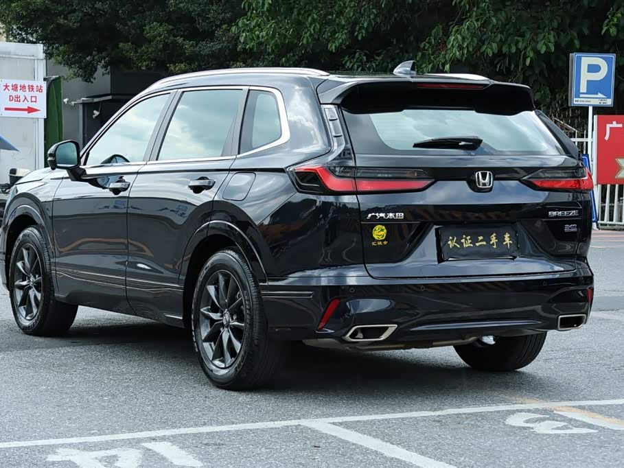 Honda Hao Ying Honda Hao Ying
