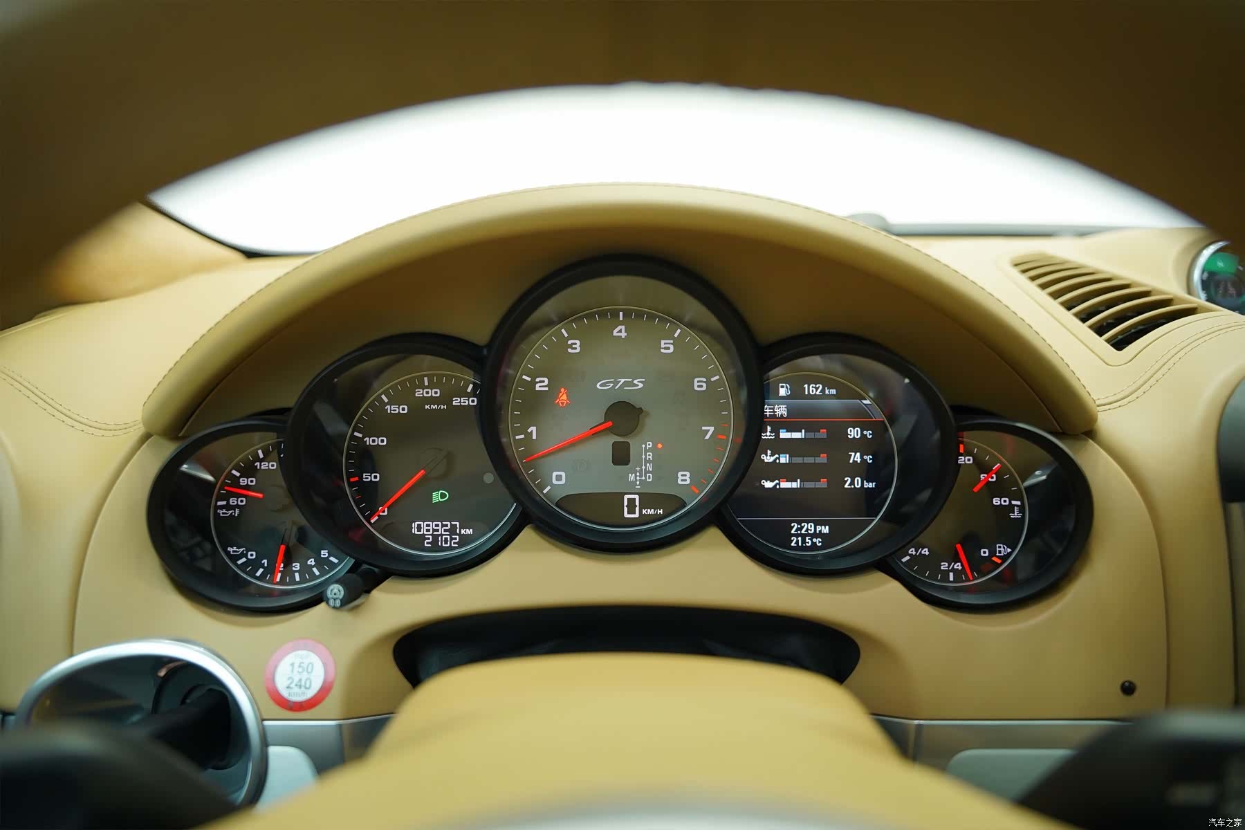 Porsche Cayenne, 2013 11