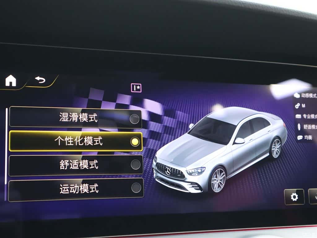 Mercedes-Benz E-Class, 2023 26