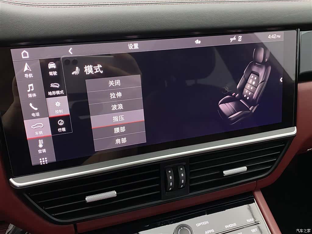 Porsche Cayenne, 2020 18