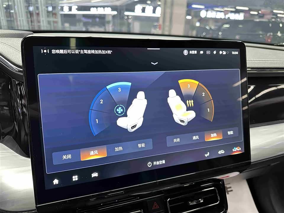 Trumpchi Trumpchi GS8