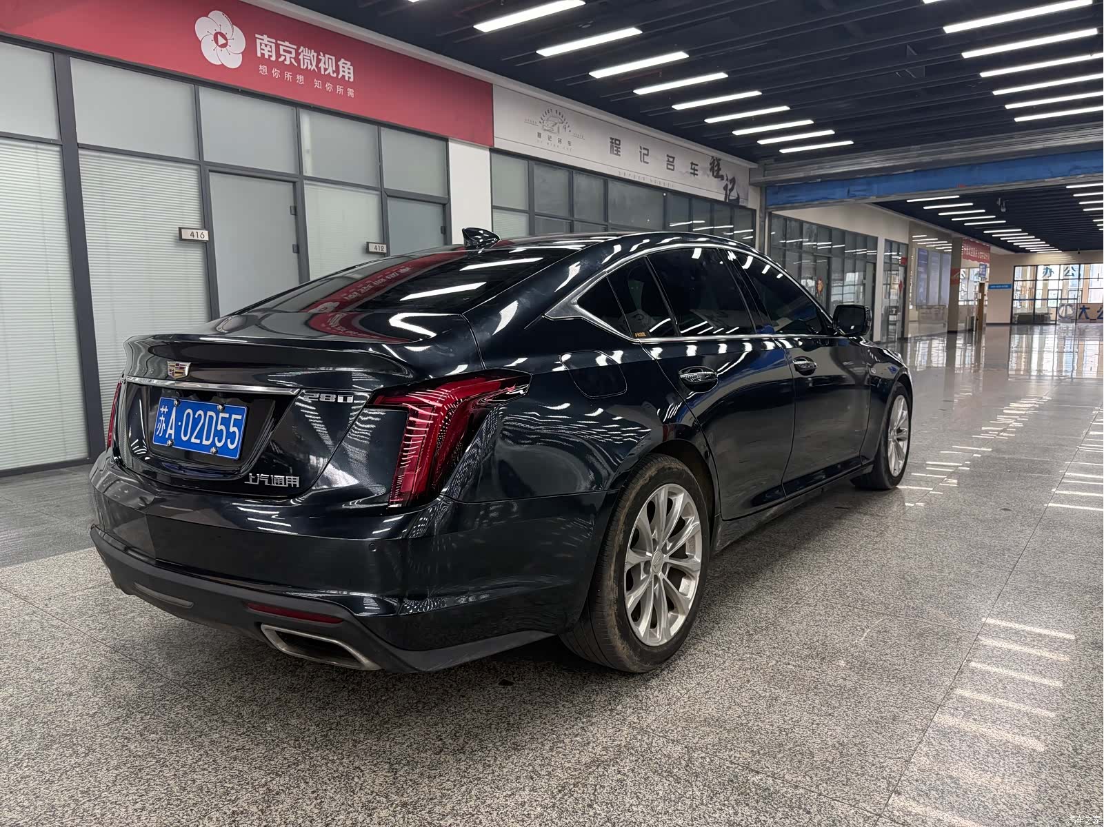 Cadillac CT5, 2020 3