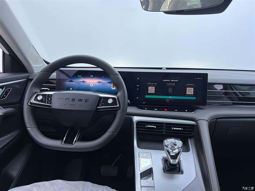 Roewe RX5, 2023 27