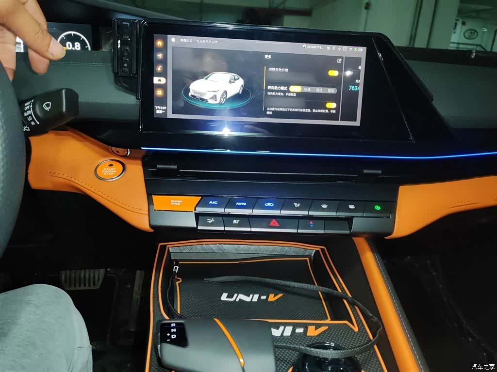 Changan UNI-V, 2023 6