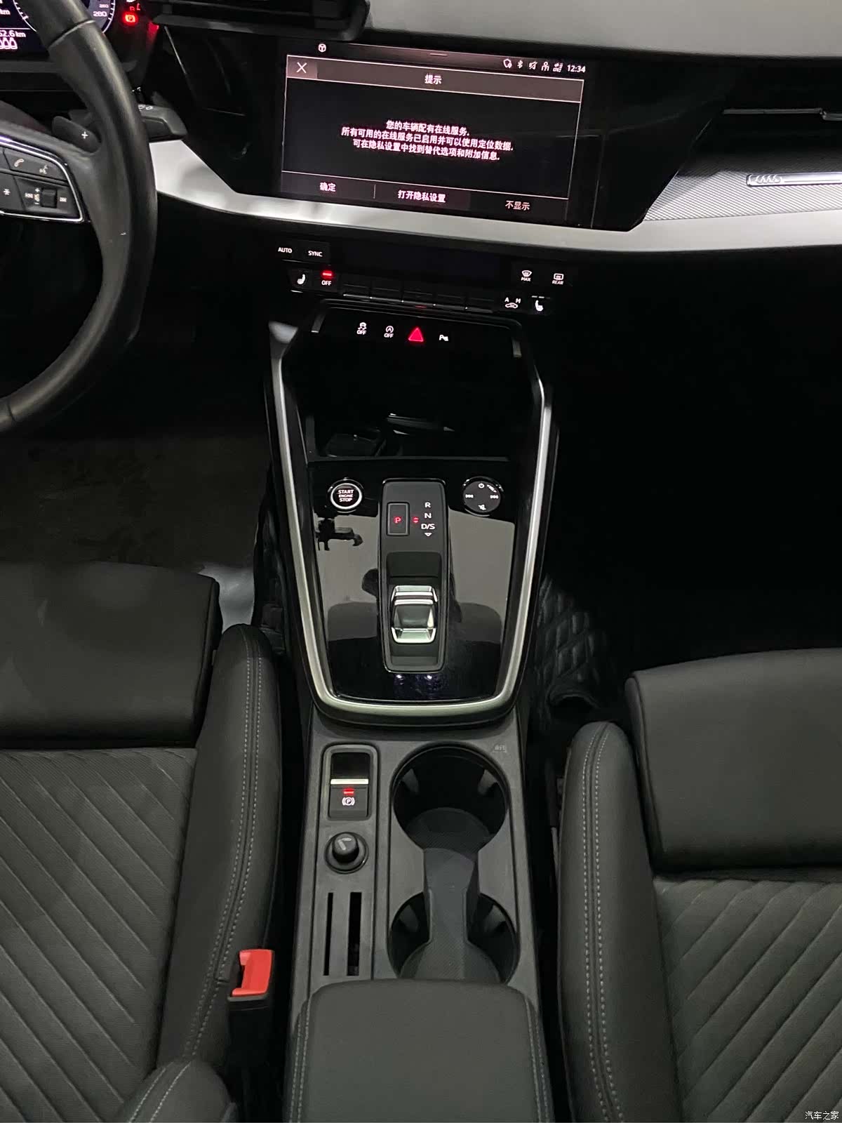 Audi A3, 2021 23