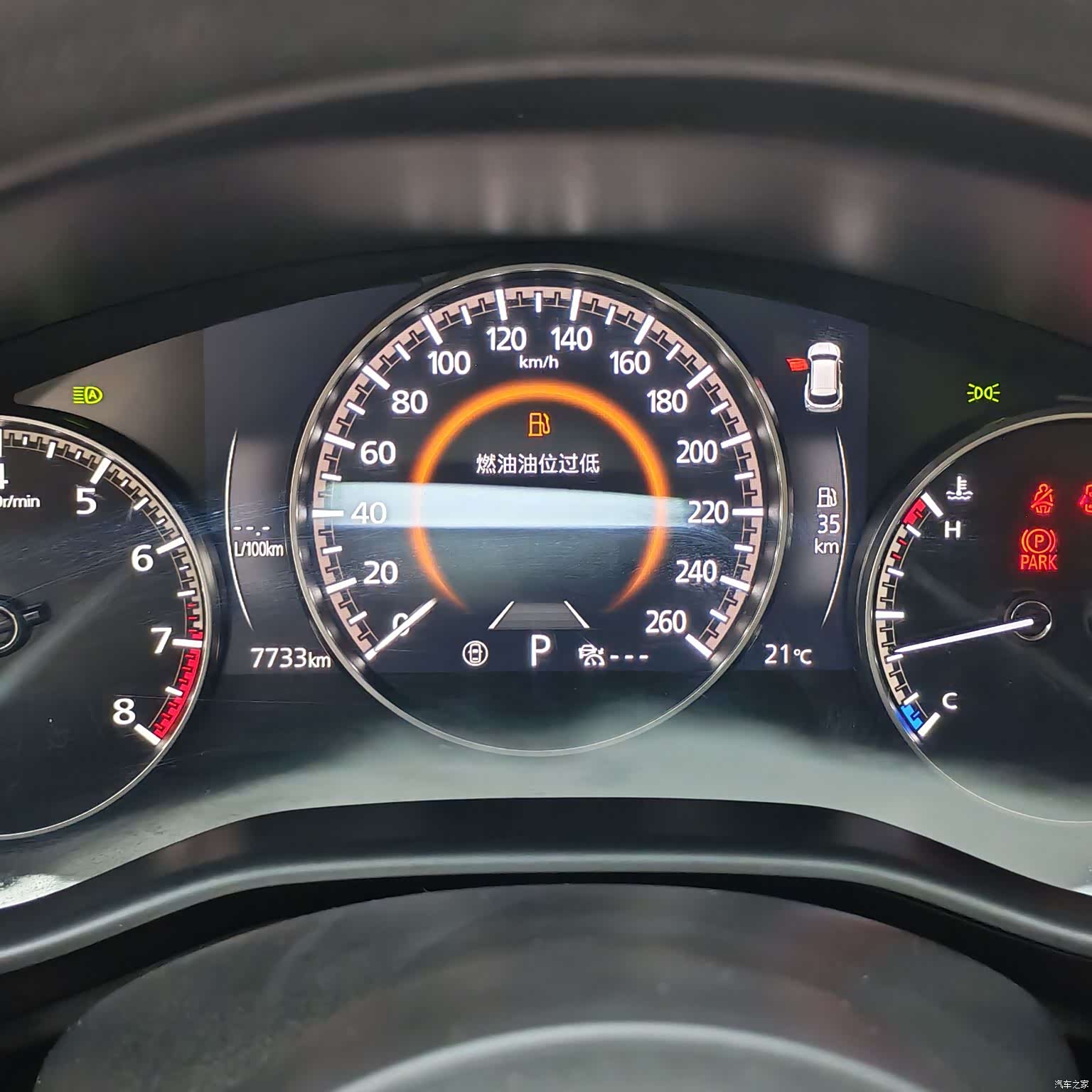 Mazda CX-50, 2023 13