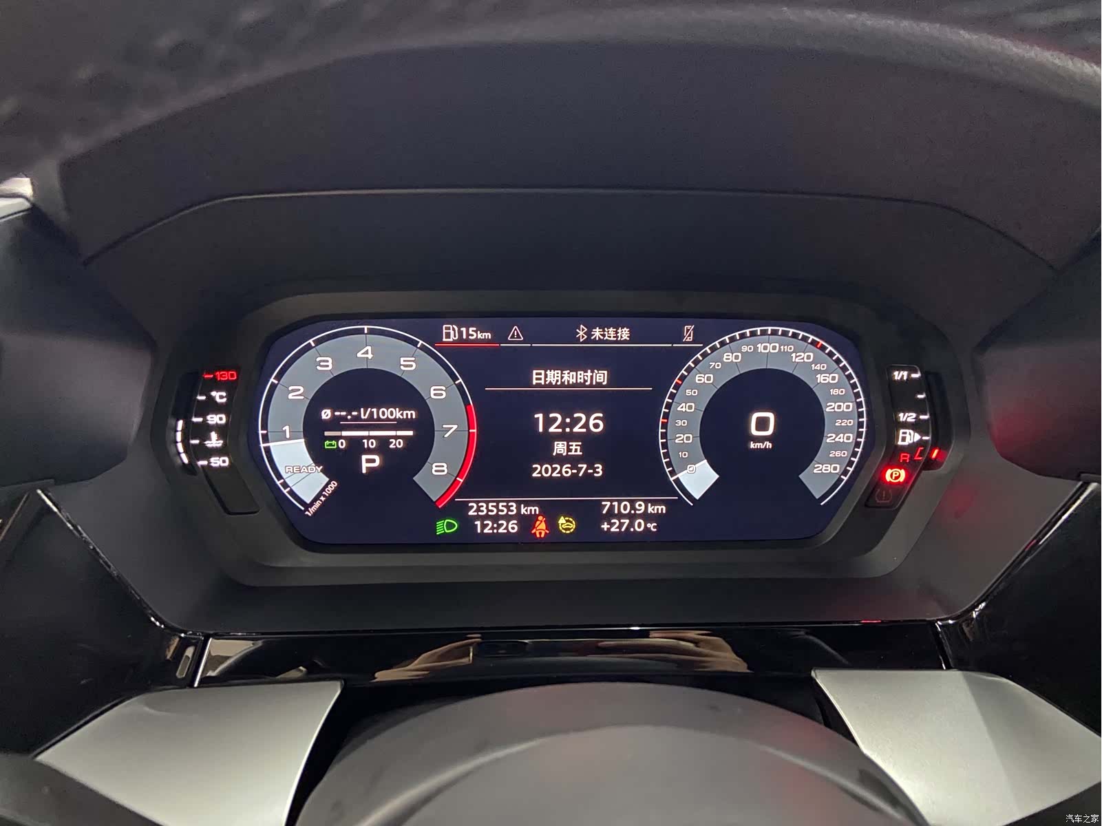 Audi A3, 2023 19