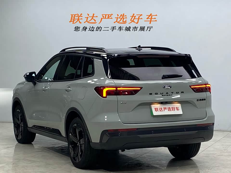 Ford Lingrui