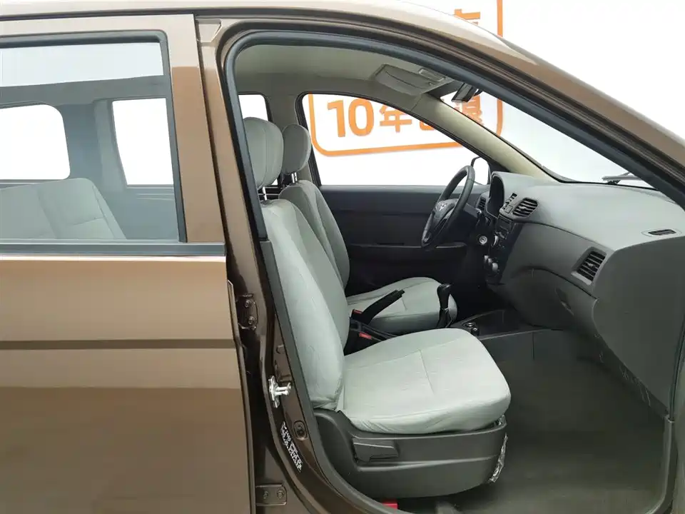 Wuling Wuling Hongguang