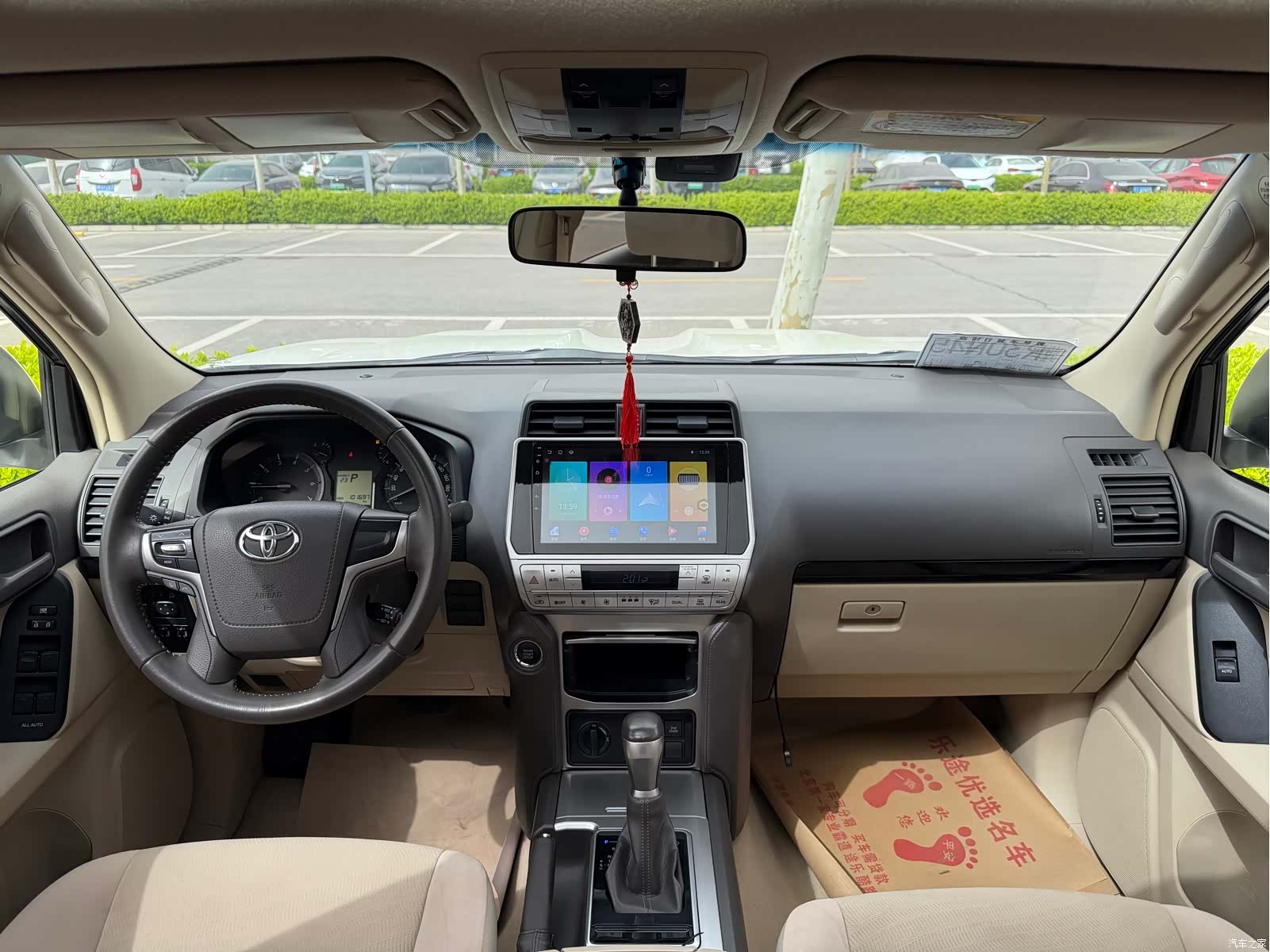 Toyota Prado, 2020 10
