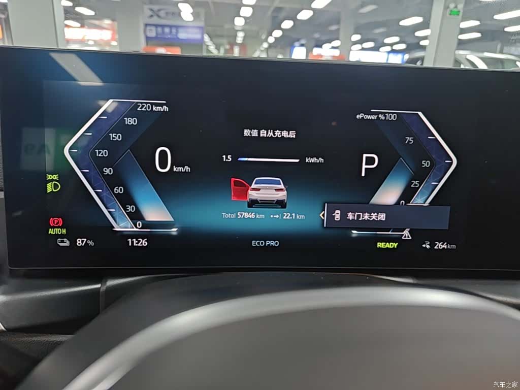 BMW i3, 2024 12