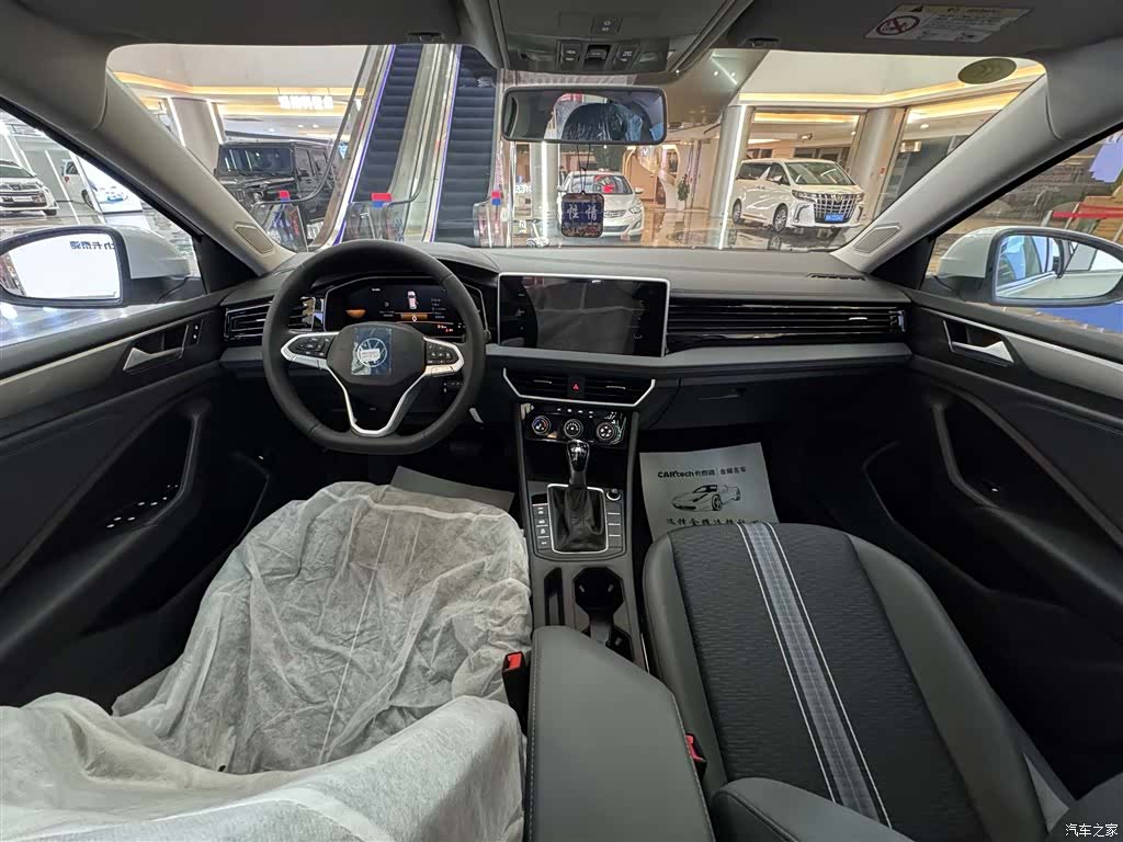 Volkswagen Sagitar, 2025 16