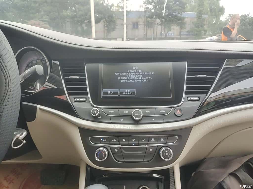 Buick Verano, 2015 13