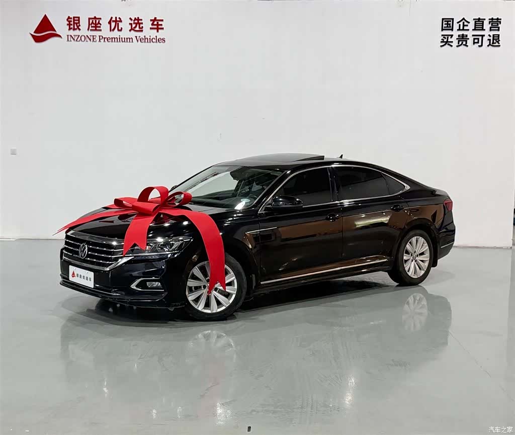 Volkswagen Passat, 2020 3