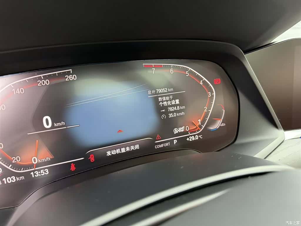 BMW X7, 2021 14