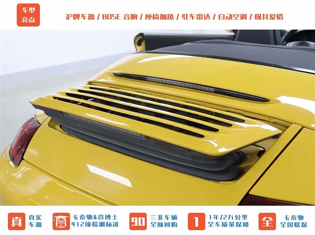 Porsche 911, 2007 21