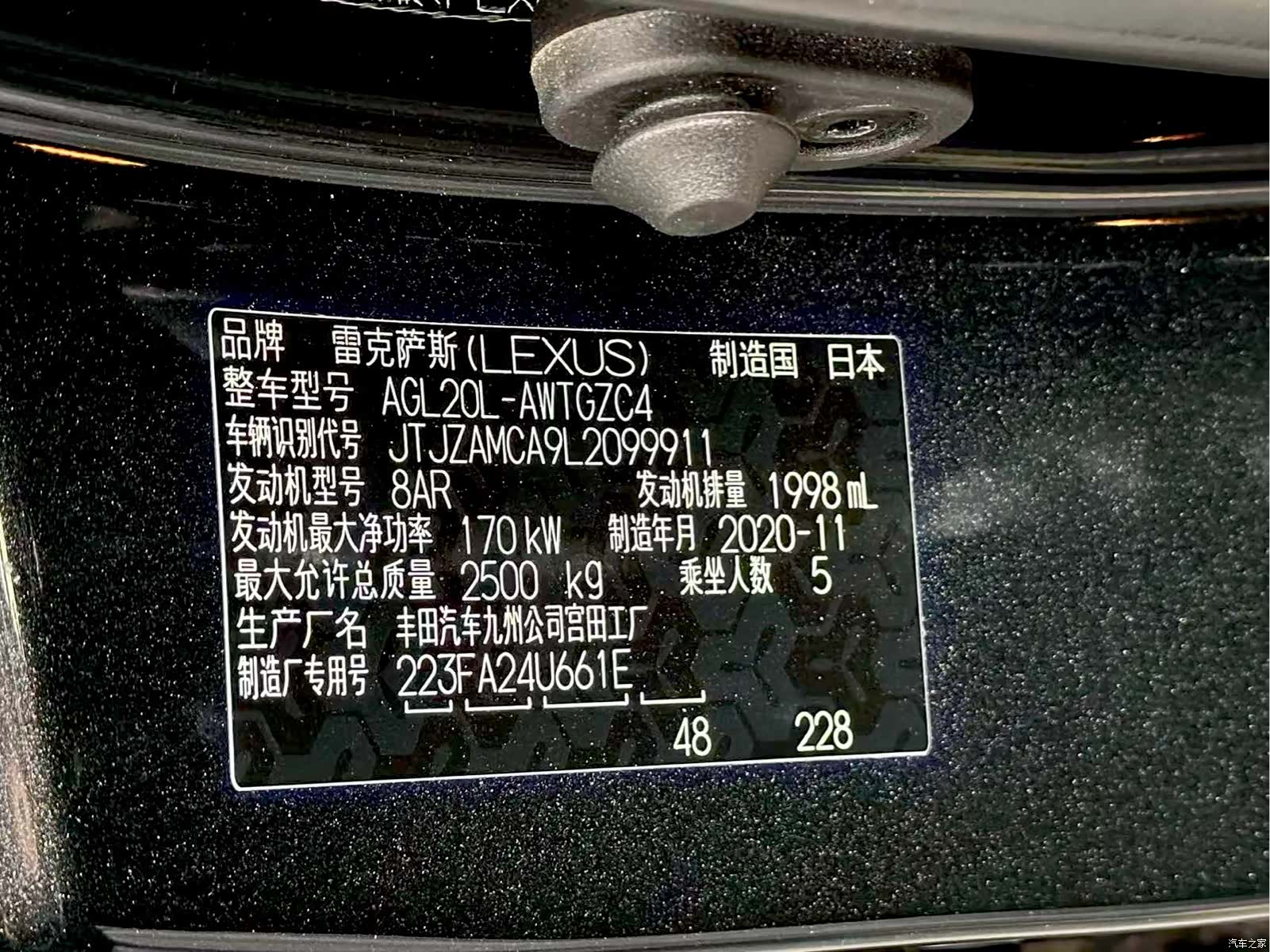 Lexus RX, 2020 11