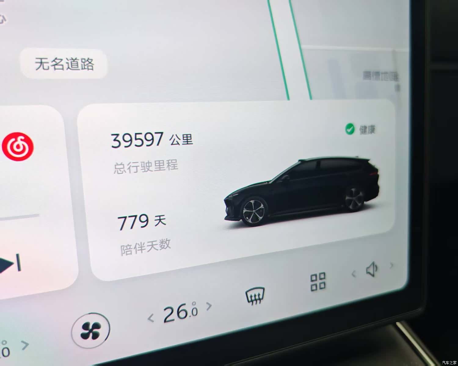 NIO ET5, 2024 10
