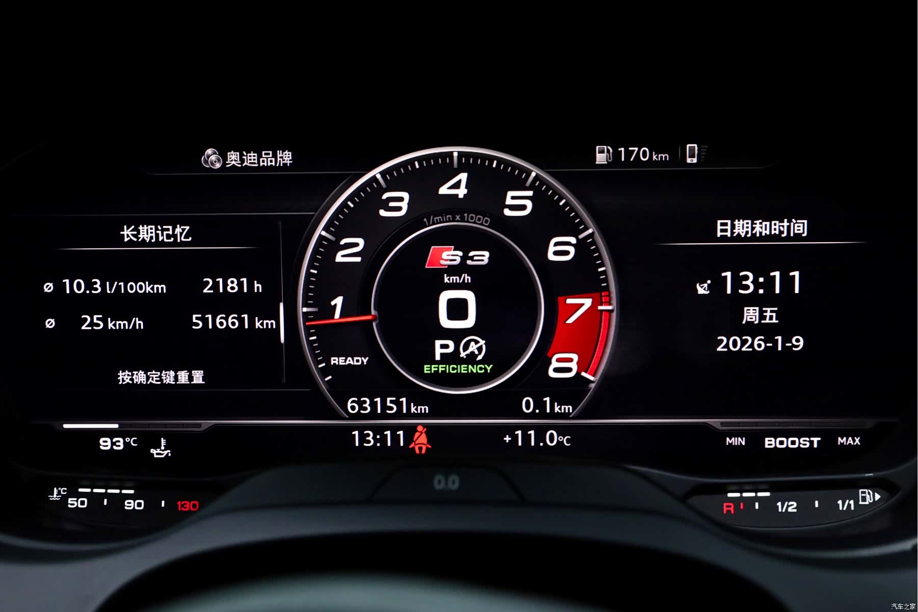 Audi S3, 2019 12