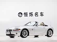 ����Z4 2004�� 3.0i