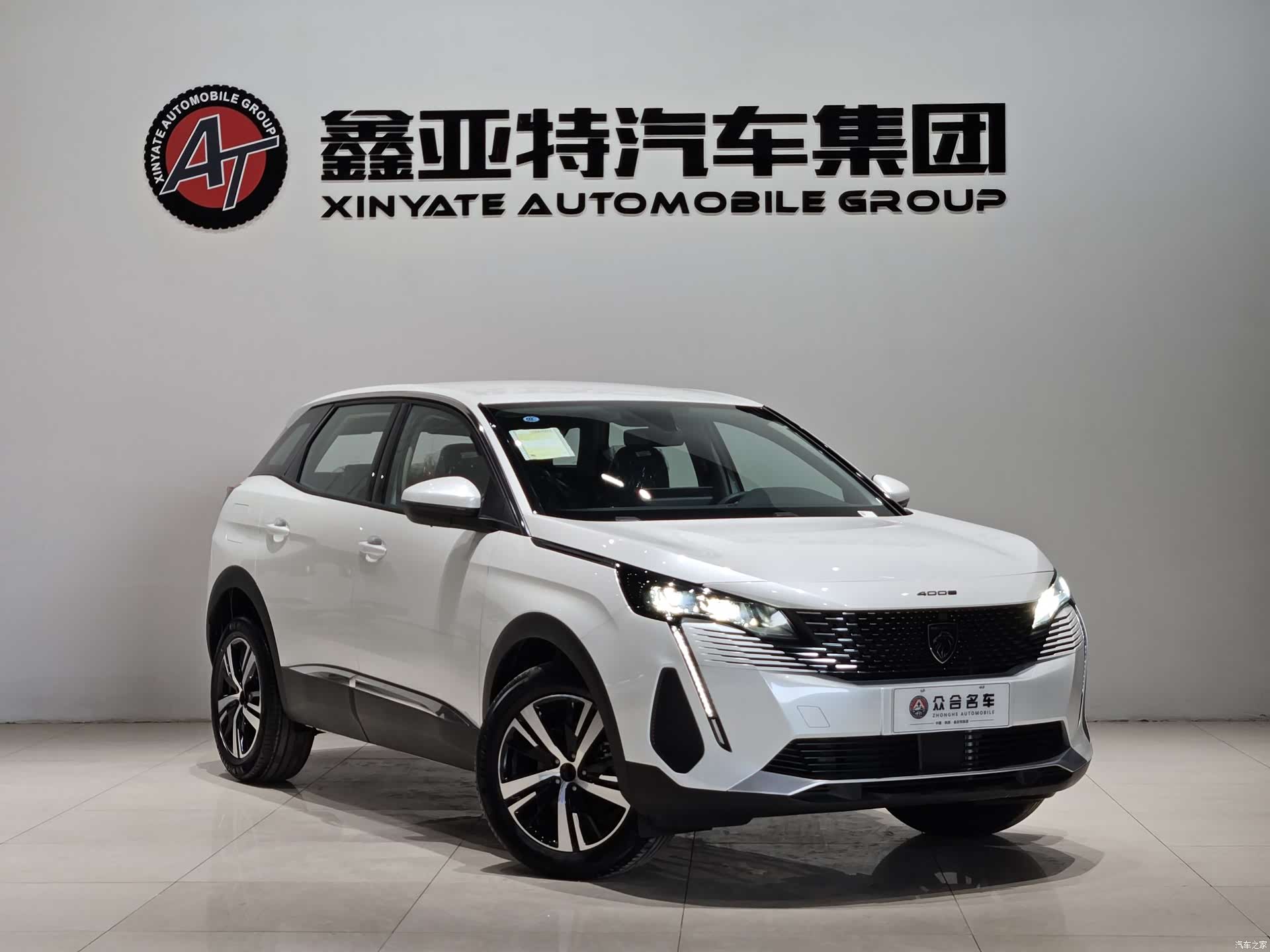 Peugeot 4008, 1900 4