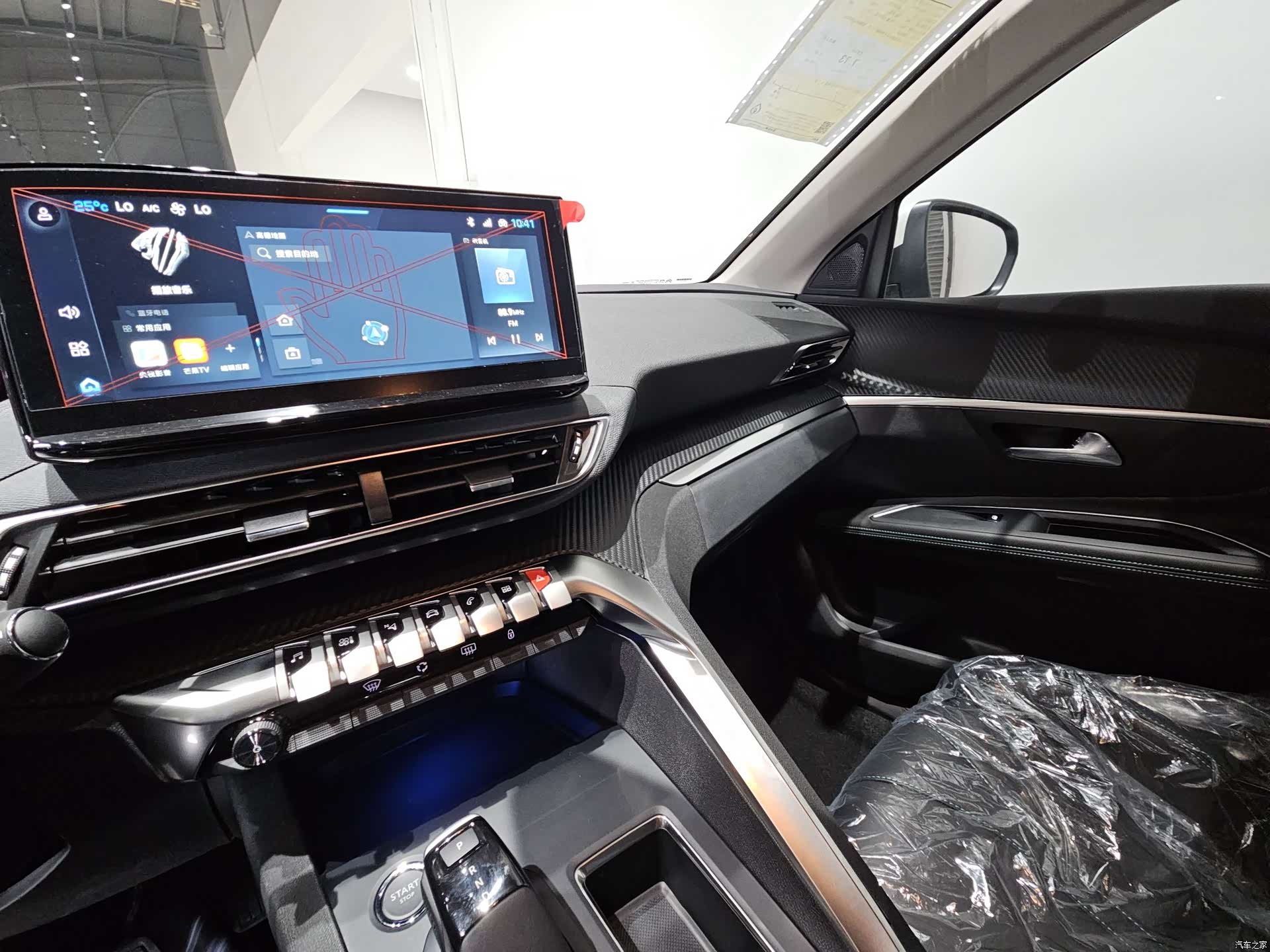 Peugeot 4008, 1900 13
