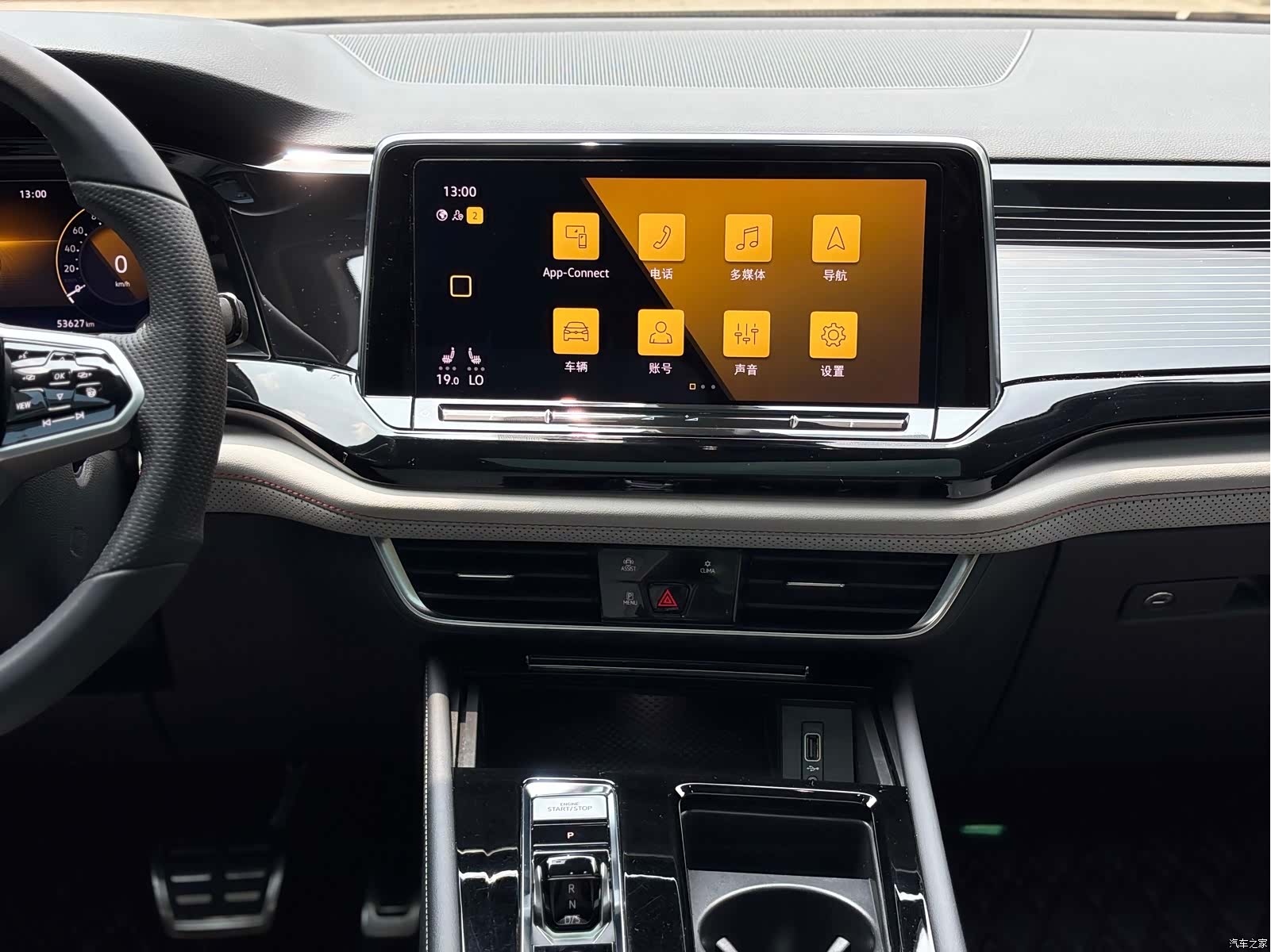 Volkswagen Teramont X, 2022 9