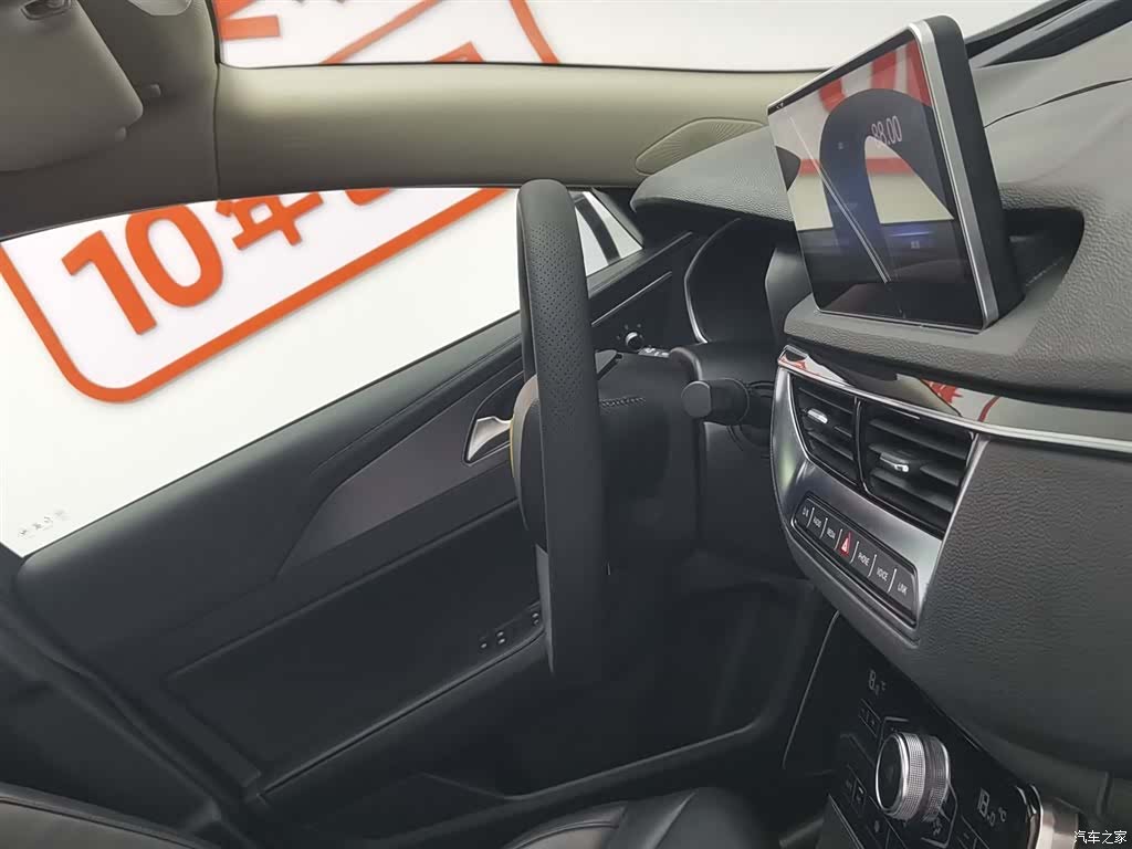 Hongqi H5, 2020 22