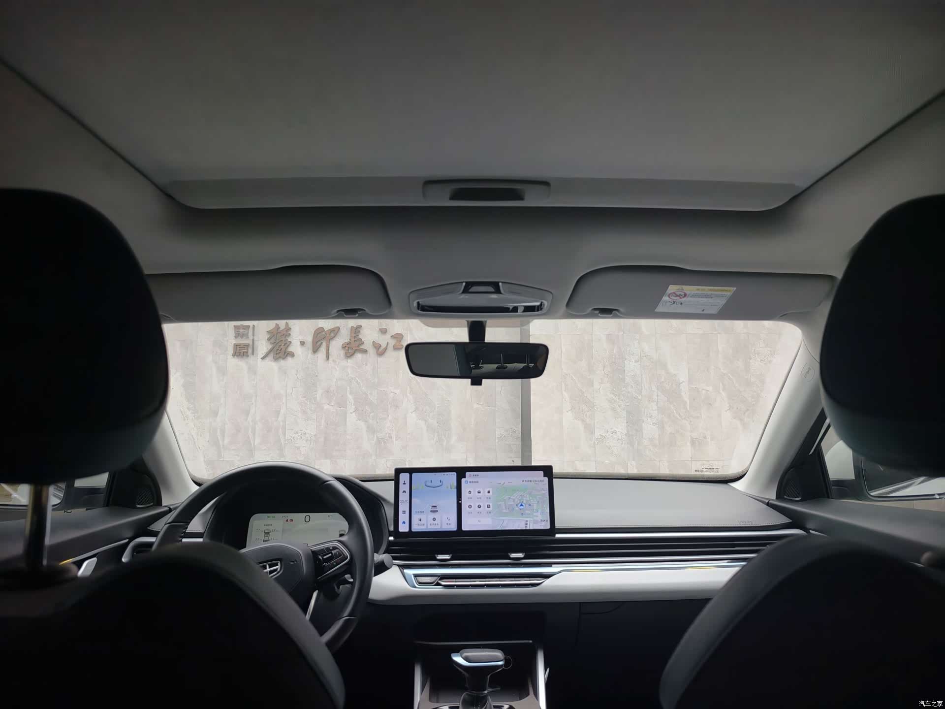 Geely Emgrand, 2022 7