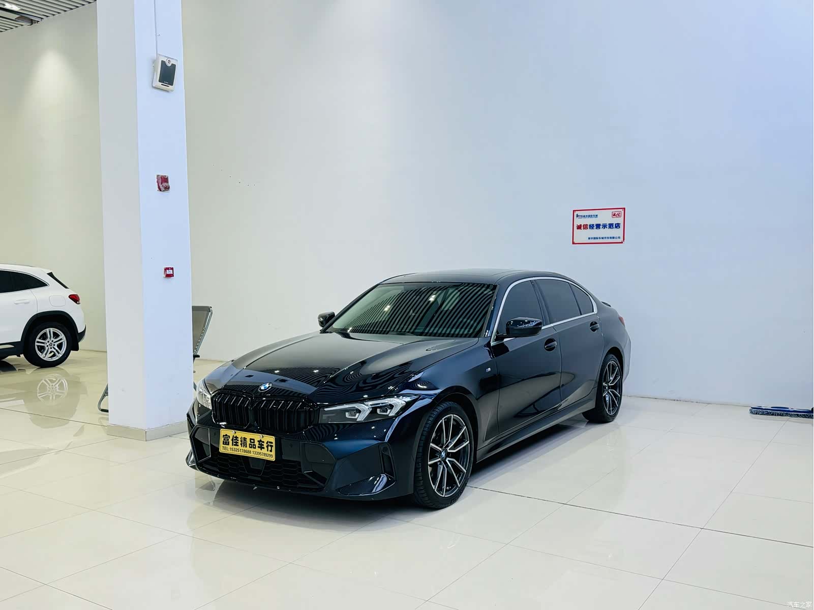 BMW 3 Series, 2024 3